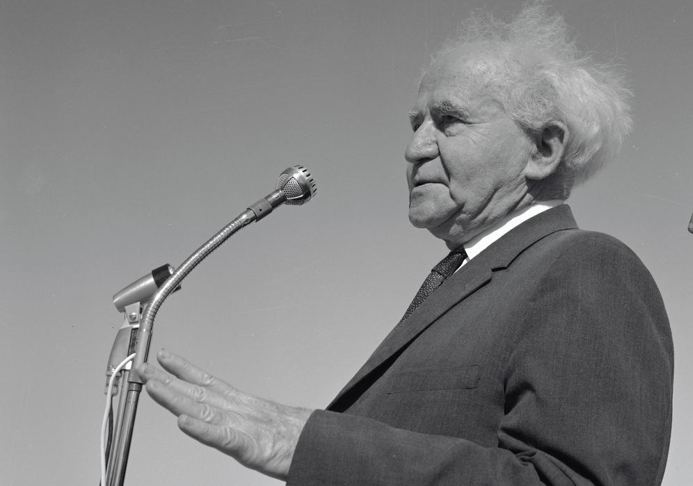 Бен-Гурион произносит речь в день закладки киббуца Груфит в Араве. Фото: Алекс Стражмистер, фотоархив ККЛ-ЕНФ, 1963